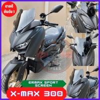 ราคา ชิวหน้าXmax ทรง ERMAX Sport Screen ชิวบังลม Yamaha for Xmax ชิวบังลมหน้า X-max ชิวแต่ง yamaha ชิวxmax บังลม Xmax (19616246106)