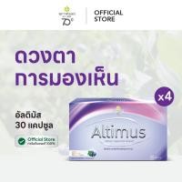ราคา สุภาพโอสถ ผลิตภัณฑ์เสริมอาหาร อัลติมัส ขนาด 30 เม็ด 4 กล่อง (25028650104)
