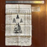 ราคา ผ้ายันต์หลวงปู่สิม วัดถ้ำผาปล่อง เชียงดาว (42253788223)