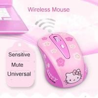 ราคา Chyi น่ารัก Hello Kitty เมาส์ไร้สาย 2.4G USB Optical Mice 1600DPI สําหรับแล็ปท็อปพีซี (28919249209)