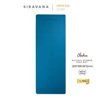 ราคา SIRAVANA เสื่อโยคะยางพารา PU Matte Coco 5mm รุ่น Chakra / Natural Rubber Yoga Mat (26963499505)