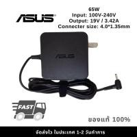 ราคา Asus Adapter ของแท้ Asus X410 X410U X507U X507UF UX303L UX410U UX410UQ UX433F 65W 4.0 (asus002) (24233318686)