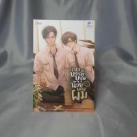 ราคา [โปสการ์ด/postcard]เขาคือบรรพบุรุษน้อยของผมเจ้า (27334845005)