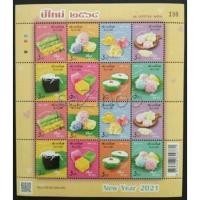 ราคา [แสตมป์ไปรษณีย์ไทย ยังไม่ใช้] ปี 2563 ชุดปีใหม่ 2564 - ขนมหวานไทย (7769832122)