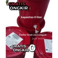 ราคา ถังพลาสติก / ถัง + ก๊อกน้ํา ถังพลาสติก (43878767865)