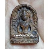 ราคา พระกำแพงซุ้มกอพิมพ์ใหญ่ (11258705807)