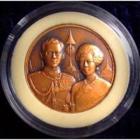 ราคา เหรียญ ราชาภิเษกสมรสครบ ๕๐ ปี ๒๘ เมษายน พ.ศ. ๒๕๔๓ (5406145324)