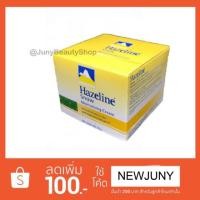 ราคา Hazeline snow (50g) (831708029)