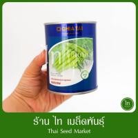 ราคา พริก หยกเทพ พริกหนุ่มขาว เมล็ดพริก เมล็ดพันธุ์ พริก หนุ่มขาว ลูกผสม ตรา เจียไต๋ บรรจุ 50 กรัม (41501322634)