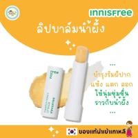 ราคา ของแท้เกาหลี innisfree Canola Honey Lip Balm 3.5g ลิปบาล์มบำรุงริมฝีปาก กลิ่นน้ำผื้ง (25308466968)