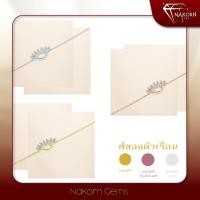 ราคา NAKORN GEMS สร้อยข้อมือทองคำแท้18K สร้อยข้อมือฝังเพชรแท้ประดับ กำไลข้อมือผู้หญิง กำไรทอง ขายได้ จำนำได้ พร้อมใบรับประกัน (15802919363)