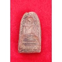 ราคา พระรอดวัดพระธาตุหริภุญชัย ลำพูน ปี2539 รุ่น ศ.๑๔ ออกโดยวัดพระธาตุหริภุญชัย ผสมมวลสารพระรอดเก่า (3458826140)