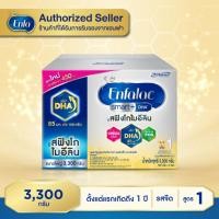 ราคา Enfalac Smart เอนฟาแล็ค สมาร์ทพลัส นมผงดัดแปลงสำหรับทารก สูตร 1 ขนาด 3300 กรัม ( 1 กล่อง ) MG (28002323722)