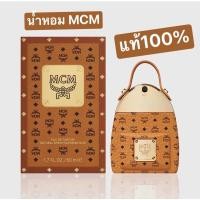 ราคา น้ำหอม MCM Eau de Parfum น้ำหอมสำหรับทั้งชายและหญิง ขนาด 50ML (16018801866)