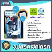 ราคา Amazon ชุดชักโครกกดบน ชุด C | ปุ่มกดชักโครกบน ปุ่มกดน้ำ ก๊อกกดน้ำชักโครก ก๊อกน้ำชักโครก ก๊อกกดน้ำชักโครก (16099001293)