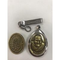 ราคา หลวงปู่ผ่าน รุ่นผ่านตลอดทองเหลืองใส่กรอบพร้อมแหนบ (12104957738)