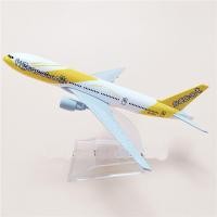 ราคา โมเดลเครื่องบิน Flyscoot ขนาด 16 cm. Scale 1:400 ทำด้วยเหล็กอัลลอย มีขาตั้งโชว์ให้ เหมาะในการสะสม หรือตั้งโชว์ในบ้านหรื (8484615749)