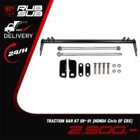 ราคา TRACTION BAR KT 88-91 (Civic EF CRX) (28523476202)