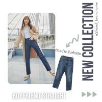 ราคา กางเกงยีนส์ทรง boyfriend straight uniqlo แท้ (12949165666)