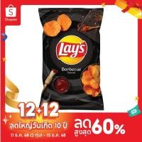 ราคา ⚡️เลย์ มันฝรั่งทอดกรอบ รสบาร์บีคิว 184 กรัม / Lays Potato Chips Barbecue Flavour 184g (4838429772)