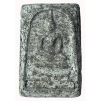 ราคา สมเด็จวัดระฆังเนื้อจัด (5848513452)