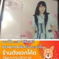 ราคา ปรับราคา แผ่นรองเม้าส์ BNK48 ของแท้ ครบยกกล่อง (1258724016)