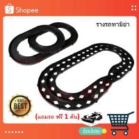 ราคา รางรถทามิย่า รางสลับ รางสะพาน 2 เลน ราง 1 เลน รถทามิย่า รถบังคับ (24913507278)