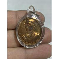ราคา เหรียญพระเจ้าอยู่หัวร 9 เนื้อโลหะผสม เลี่ยมกรอบพร้อมใช้ พระบ้านๆราคาแบ่งปัน (27708989017)