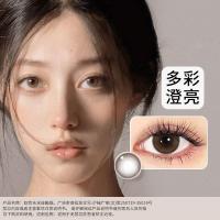 ราคา สบายตา เซ็ตรายวัน 10 ชิ้น + คอนแทคเลนส์สไตล์เดียวกับดาราเน็ต คอนแทคเลนส์รายวัน แบบใช้แล้วทิ้ง [คัดส (26759654817)