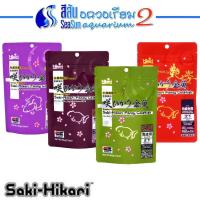 ราคา Saki-Hikari Fancy Goldfish อาหารระดับพรีเมี่ยมสำหรับปลาทอง มีให้เลือก 4 สูตร ขนาด 100g/150g/200g/500g/1Kg (14725653184)