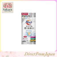 ราคา Attack Anywhere Laundry Bag 5L (55952936023)