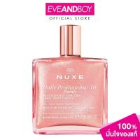 ราคา NUXE - Huile Prodigieuse Or Florale Multi-Purpose Dry Oil (50g.) ผลิตภัณฑ์บำรุงผิวหน้า ผิวกาย และเส้นผม (29771635404)