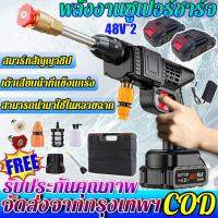 ราคา ฟรีกล่องเครื่องมือ เครื่องฉีดน้ำ ปืนฉีดน้ำแรงดันสูง ปืนฉีดนำแรงสูง ปืนฉีดน้ำไรสาย มีการรับประกัน (42821212076)