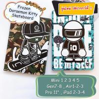 ราคา เคสไอแพด ลายการ์ตูน ใส่ปากกาได้ ไอแพด Case Mini 1 2 3 4 5 / Pro 9.7 Air1 Air2 / 10.5 Air3 / 10.2 Gen 7 8 9 ไอแพดมินิ (17557274165)