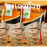 ราคา ผงเฉาก๊วย ติ่งฟง ยกลัง จำนวน 12 ถุง (ถุงละ 200 กรัม) อร่อย นุ่ม หอม (42313280956)