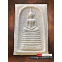 ราคา [ AML9088 ] พระสมเด็จเกศไชโย 9 ชั้น หลังรัชกาลที่ 5 แกะกรอบสินหลุดจำนำ ไม่ทราบที่/ปี (54655650745)