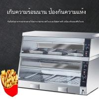 ราคา ตู้อุ่นอาหาร 2 ชั้น สแตนเลสทนทาน! ขนาด 120-150 ซม. ประหยัดพลังงาน ใช้ในธุรกิจร้านค้า (42025316123)