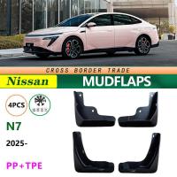 ราคา เหมาะสําหรับ 25 นิสสัน n7 อุปกรณ์เสริมบังโคลนรถ นิสสัน n7 การปรับเปลี่ยนบังโคลนยางด้านหน้าด้านหลัง (46405142768)