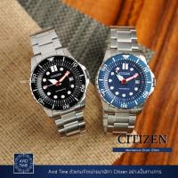 ราคา นาฬิกา Citizen Diver 43mm Automatic (NJ0120-81E NJ0121-89L) Avid Time ซิติเซ็น ของแท้ ประกันศูนย์ (13159598451)