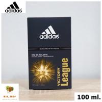 ราคา ราคาพิเศษ!!! Adidas Victory League 100ml. น้ำหอมผู้ชาย น้ำหอมแท้ พร้อมกล่องซีล (2436503750)