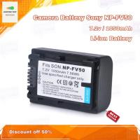 ราคา แบตกล้อง Camera Battery Sony NP-FV50 / NP-FV30 for SONY Digital Camera Battery 7.4v/1050mAh รับประกัน 1ปี (10042331219)