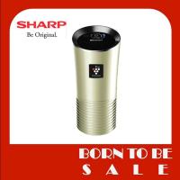 ราคา SHARP เครื่องฟอกอากาศในรถยนต์ รุ่น IG-GC2B-N (สายต่อแบบ USB) สีทอง (7823121128)