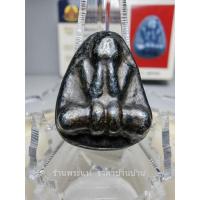 ราคา (2) พระปิดตาหน้าเดียว หลังจารยันต์ เนื้อตะกั่ว หลวงพ่อเดิม วัดหนองโพ นครสวรรค์ ปี 2482 พร้อมบัตรรับรองพระแท้ (18691634026)