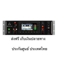 ราคา มิกเซอร์ดิจิตอล X32 RACK BEHRINGER 40 - Input, 25-Bus Digital Rack Mixer MIDAS Preamps (8280781226)