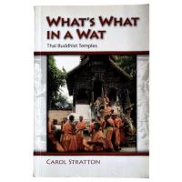 ราคา WHAT'S WHAT IN A WAT : Thai Buddhist Temples / CAROL STRATTON (41756572025)