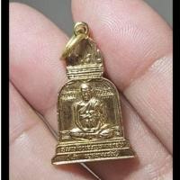 ราคา เหรียญระฆังเล็ก สมเด็จพุฒาจารย์โตพรหมรังสี วัดระฆังโฆสิตาราม รุ่นระฆังทองมงคลชีวิต ปี 2538 (29059697585)