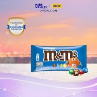 ราคา M&M's Crispy เอ็มแอนด์เอ็ม คริสปี้ ช็อกโกแลตนมไส้ข้าวพอง 30 กรัม (16399492444)