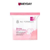 ราคา นู ฟอร์มูล่า สำลีแผ่น เช็ดหน้า แผ่นสำลีสำหรับทำความสะอาดผิวหน้า Nu Formula Derma Facial Cotton 200 pcs. (27650743332)