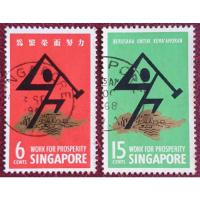 ราคา แสตมป์ต่างประเทศสิงคโปร์จำนวน 2 ดวงใช้งานแล้วเก่าเก็บน่าสะสม (13730773052)