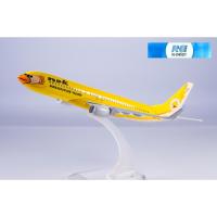 ราคา โมเดลเครื่องบินจำลอง สายการบินพานิชย์ ไทย นกแอร์ เหลือง ของเล่น Airplane W Aircraft Model Thai Nok Air Boeing(16cm) Toy (28480098621)